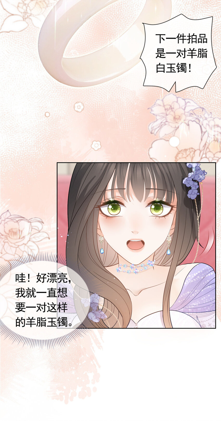 049哄哄洁癖鬼30