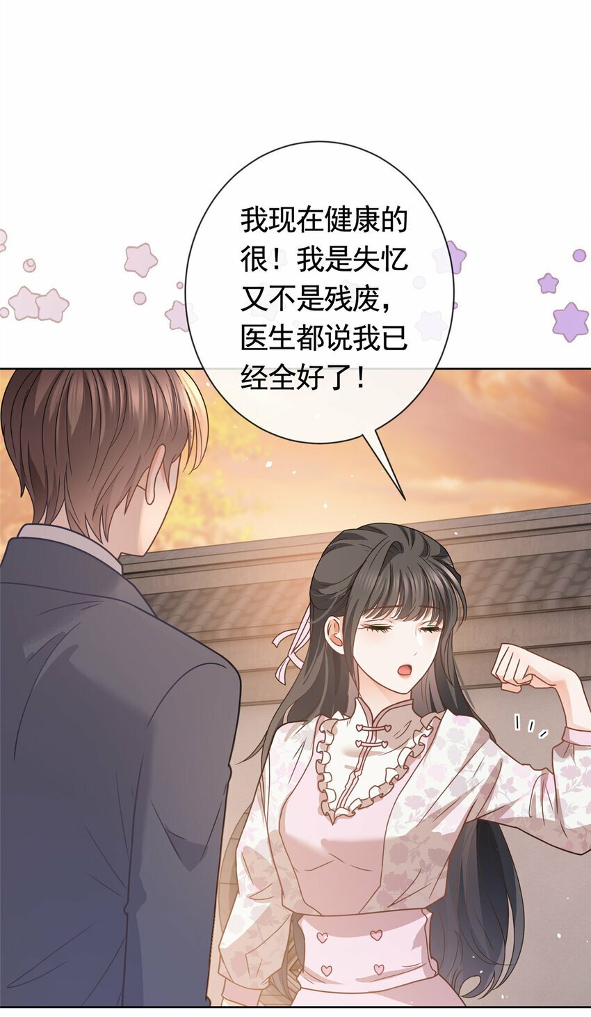 115 忘却一切10