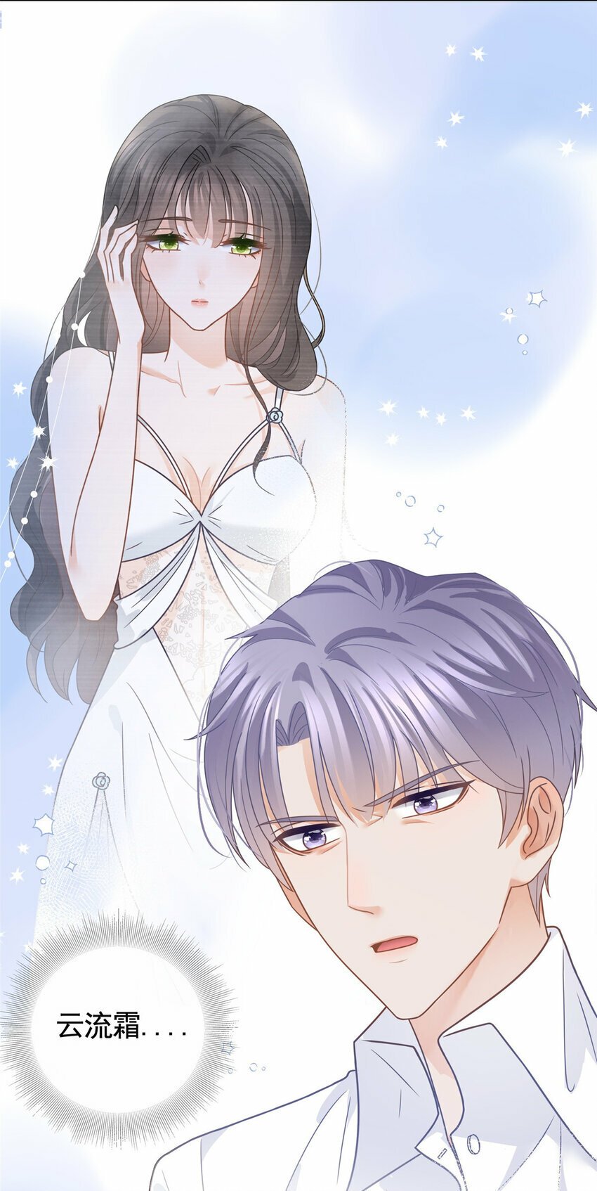 109 复活的大魔王18