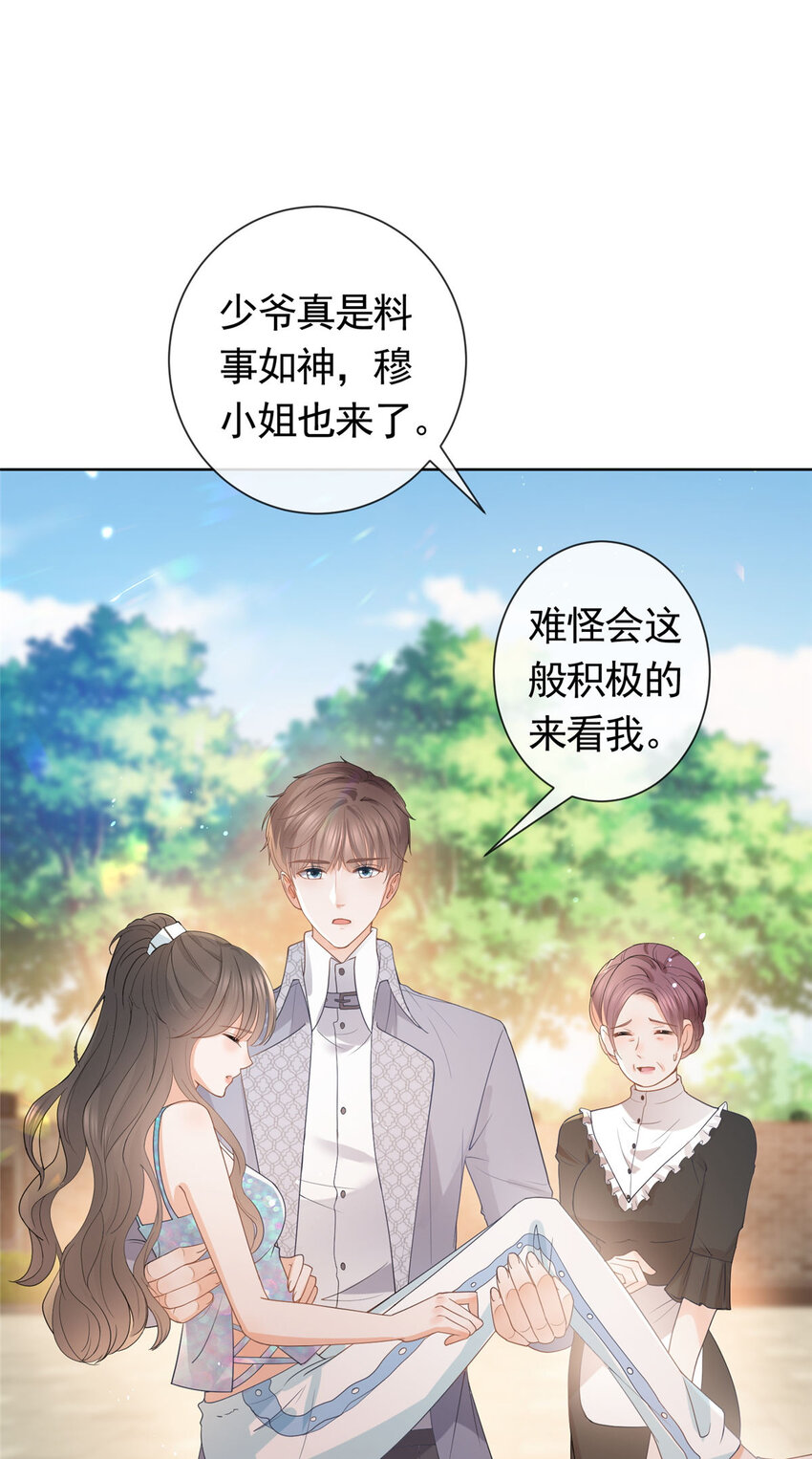 081 穆青莹20