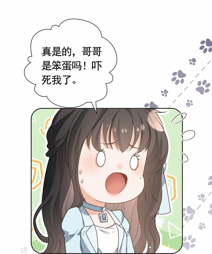 121 应聘陷阱8