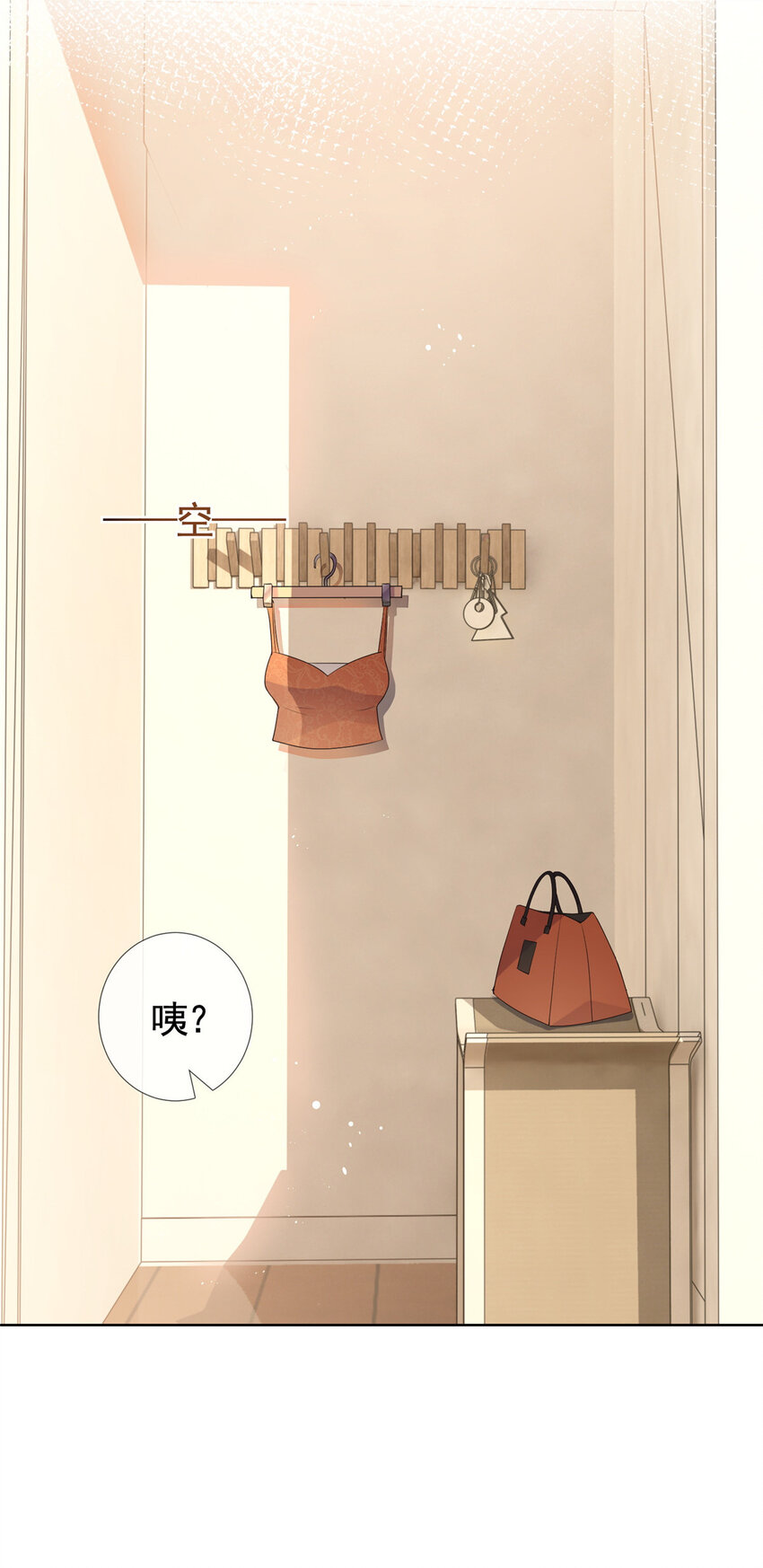 076 买给兄弟的内衣36