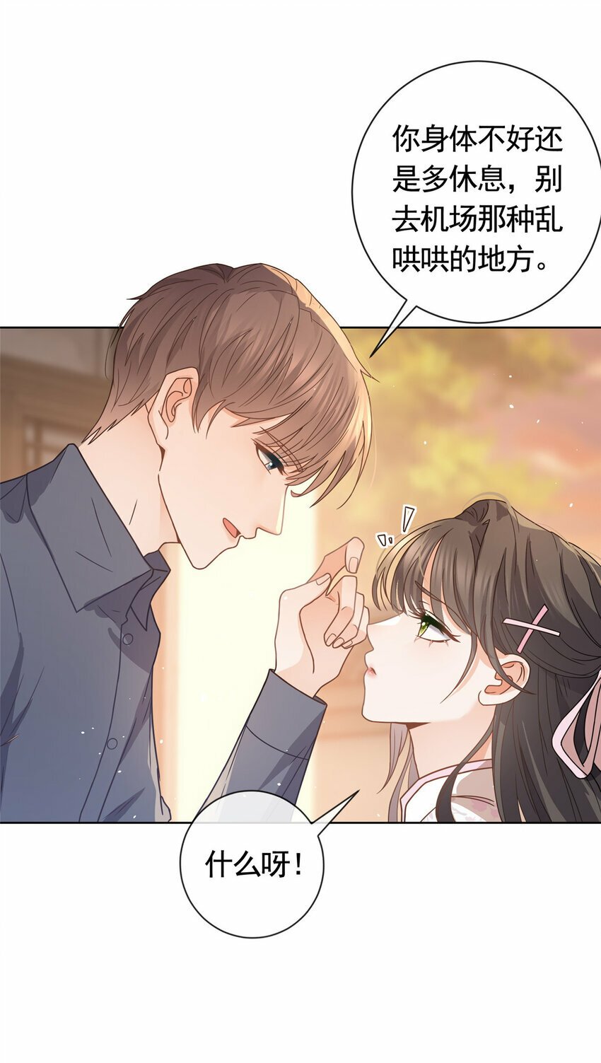 115 忘却一切9