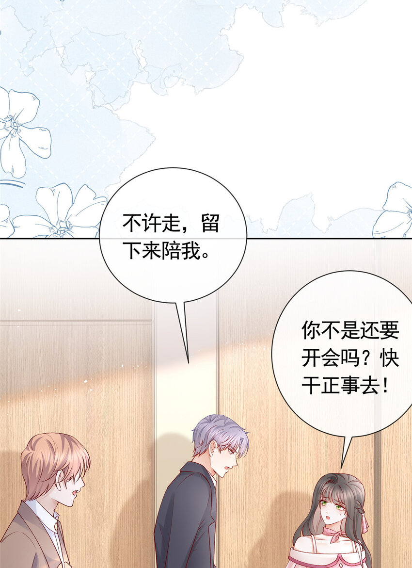 036 墨笙=不三不四？22