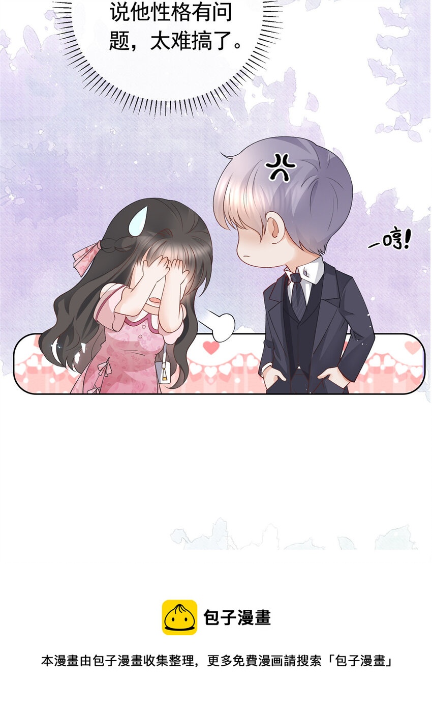 036 墨笙=不三不四？16