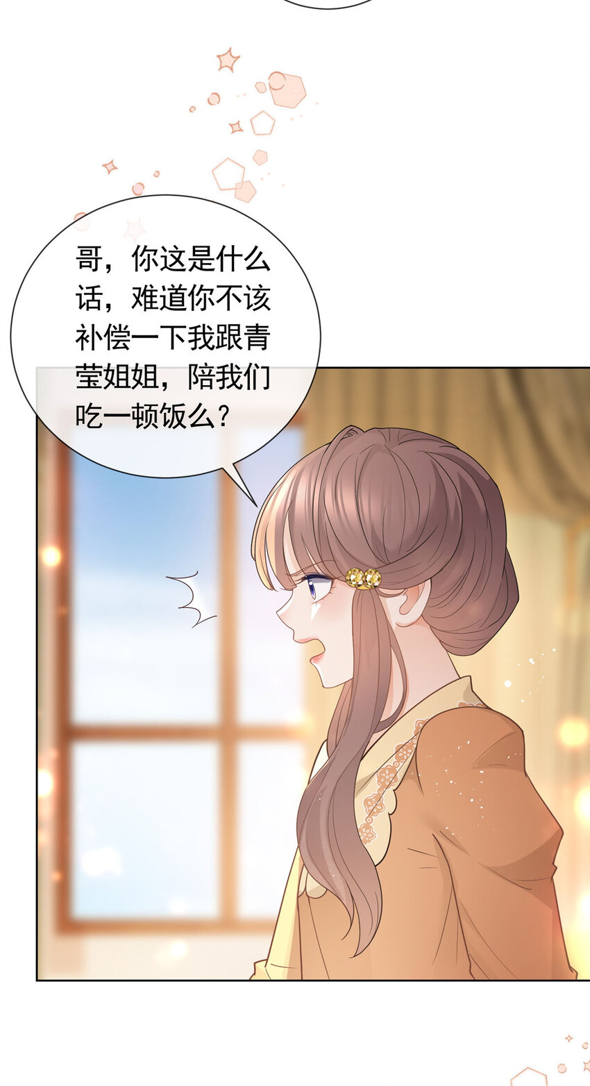 081 穆青莹27