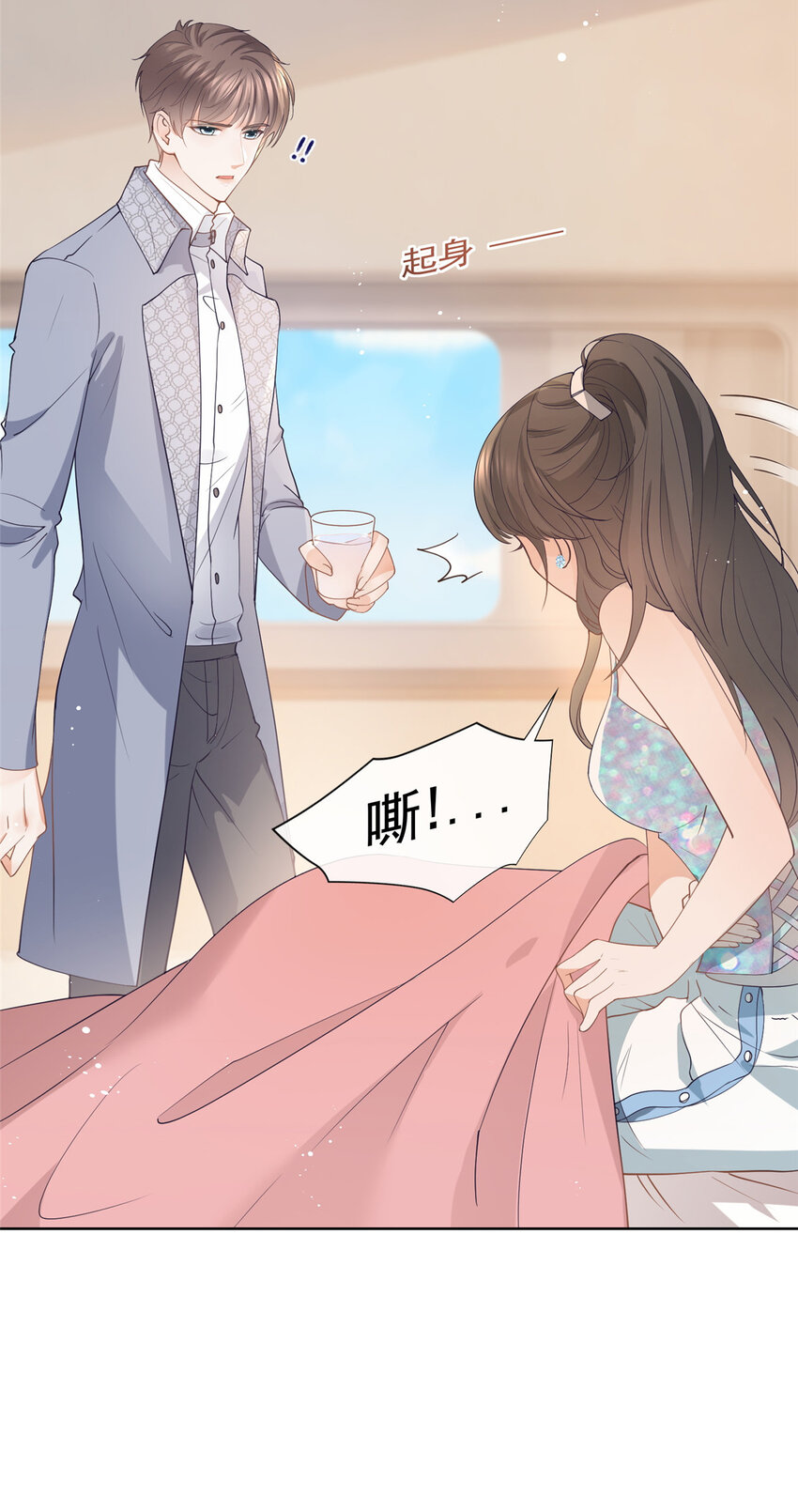 080 我是你的未婚夫17