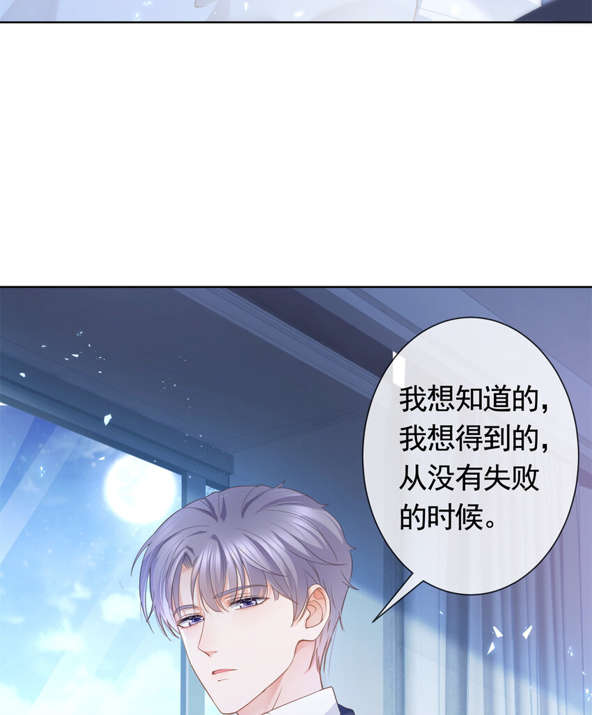 015 突如其来的吻29