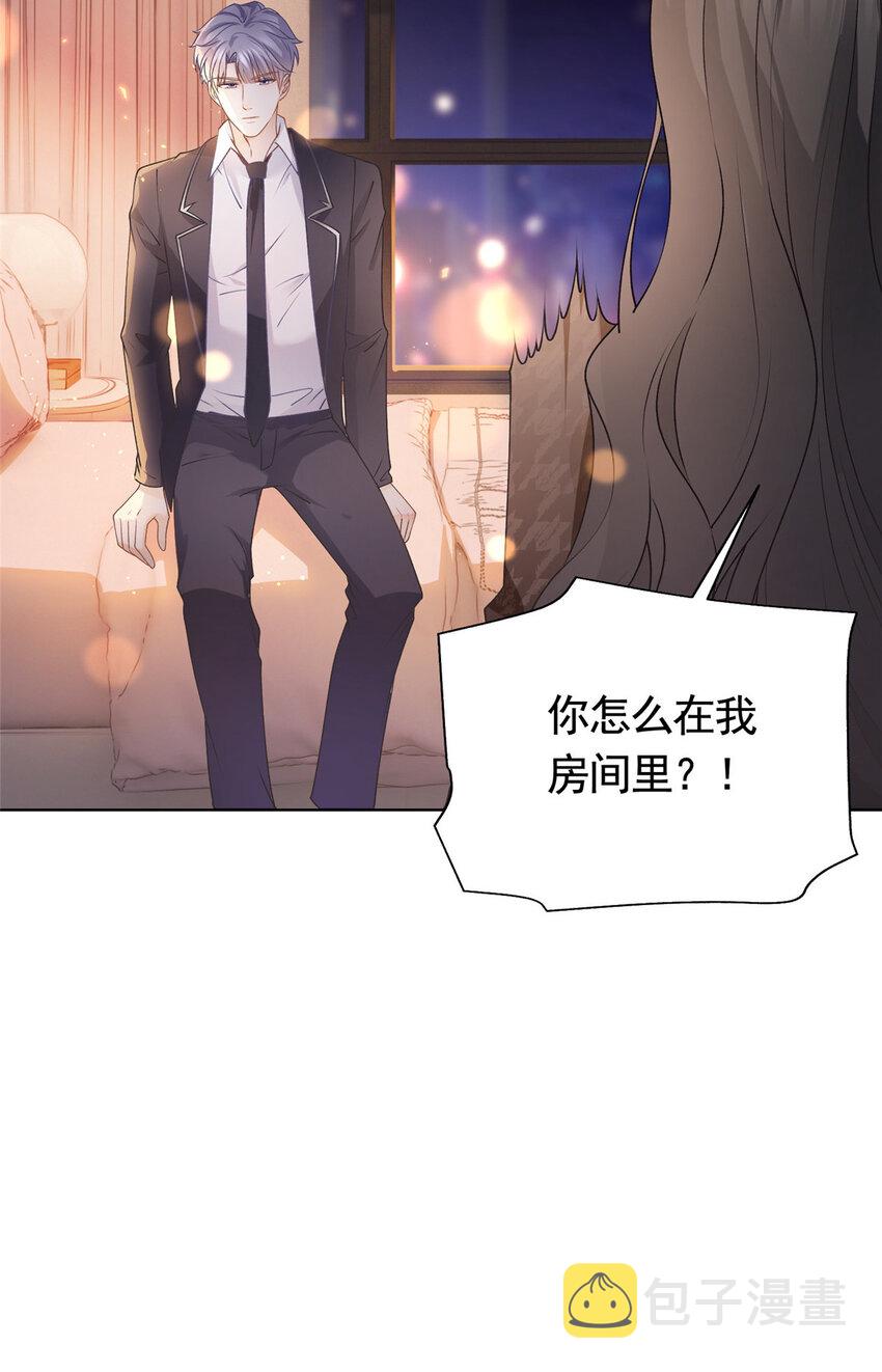 027今晚，我要你27