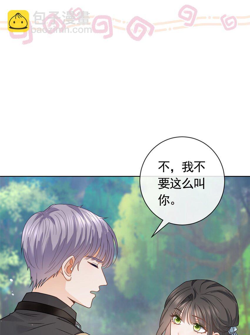 126 可以叫你宝宝吗24