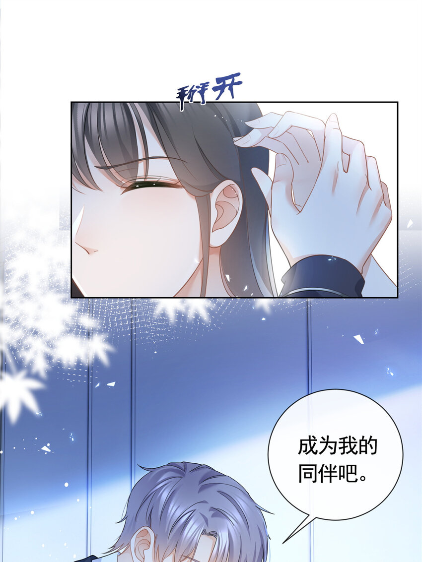 015 突如其来的吻18