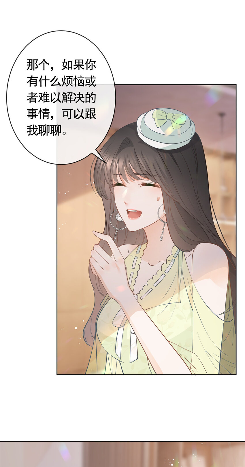 073 化形归来31