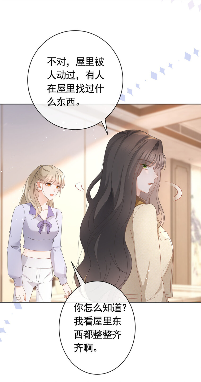 032 给我十秒钟14