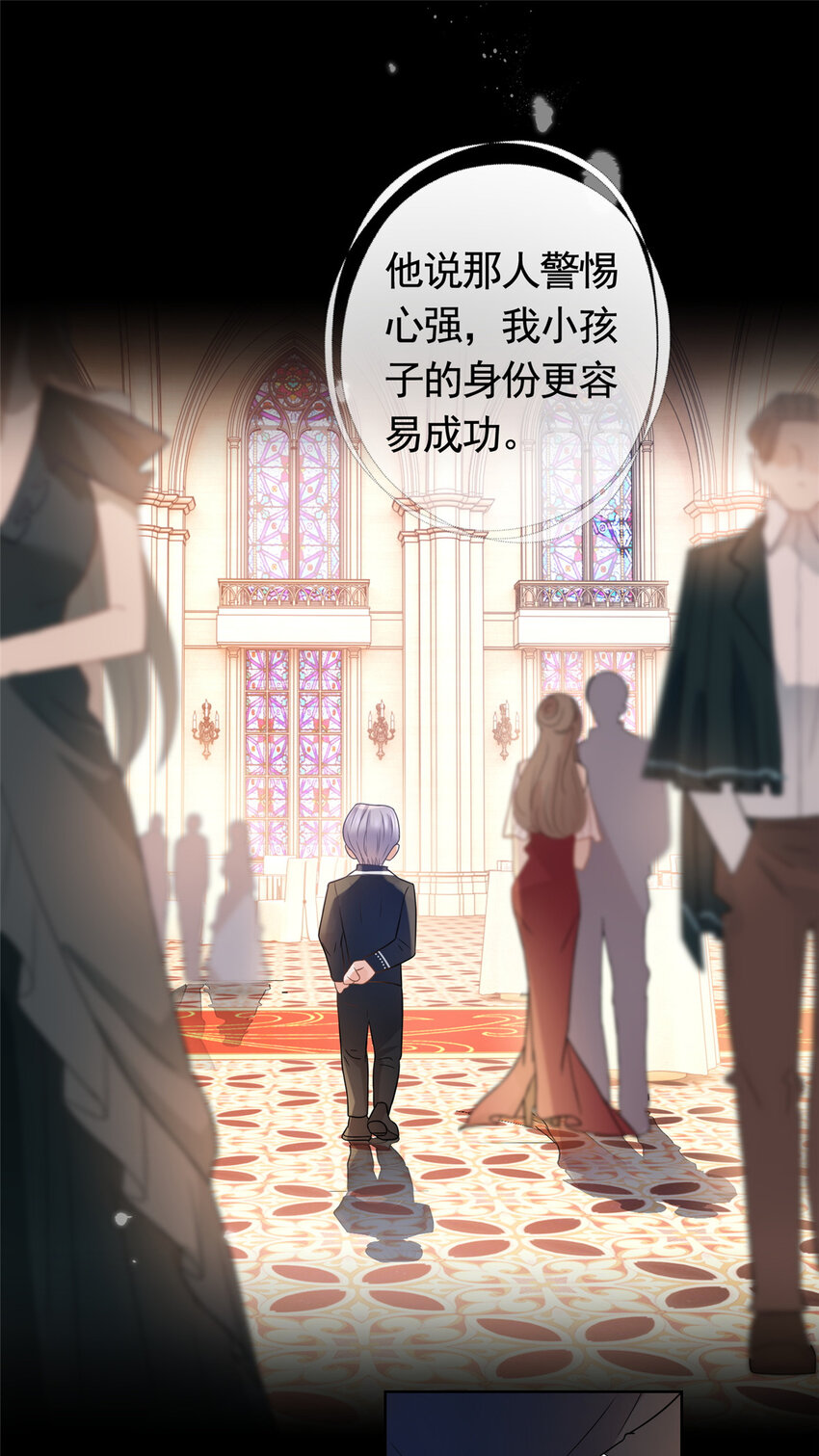 092 六岁杀手20