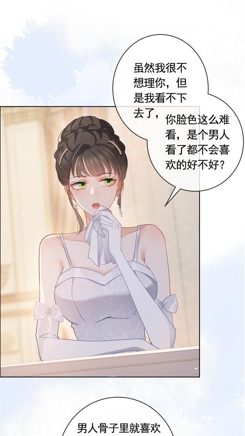 062 游轮夜战5