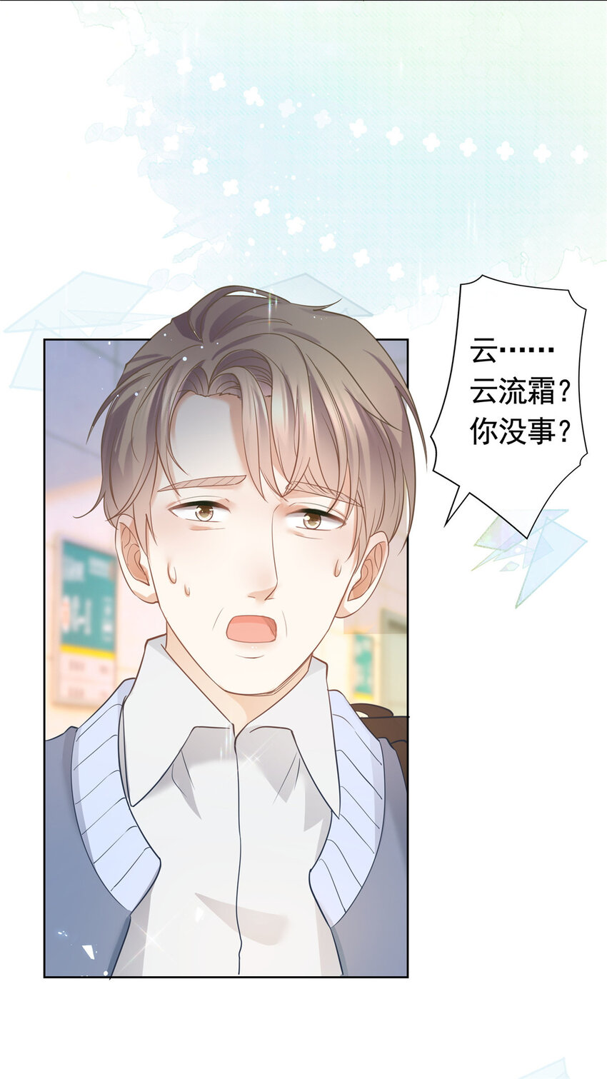 020 不同的两个吻12