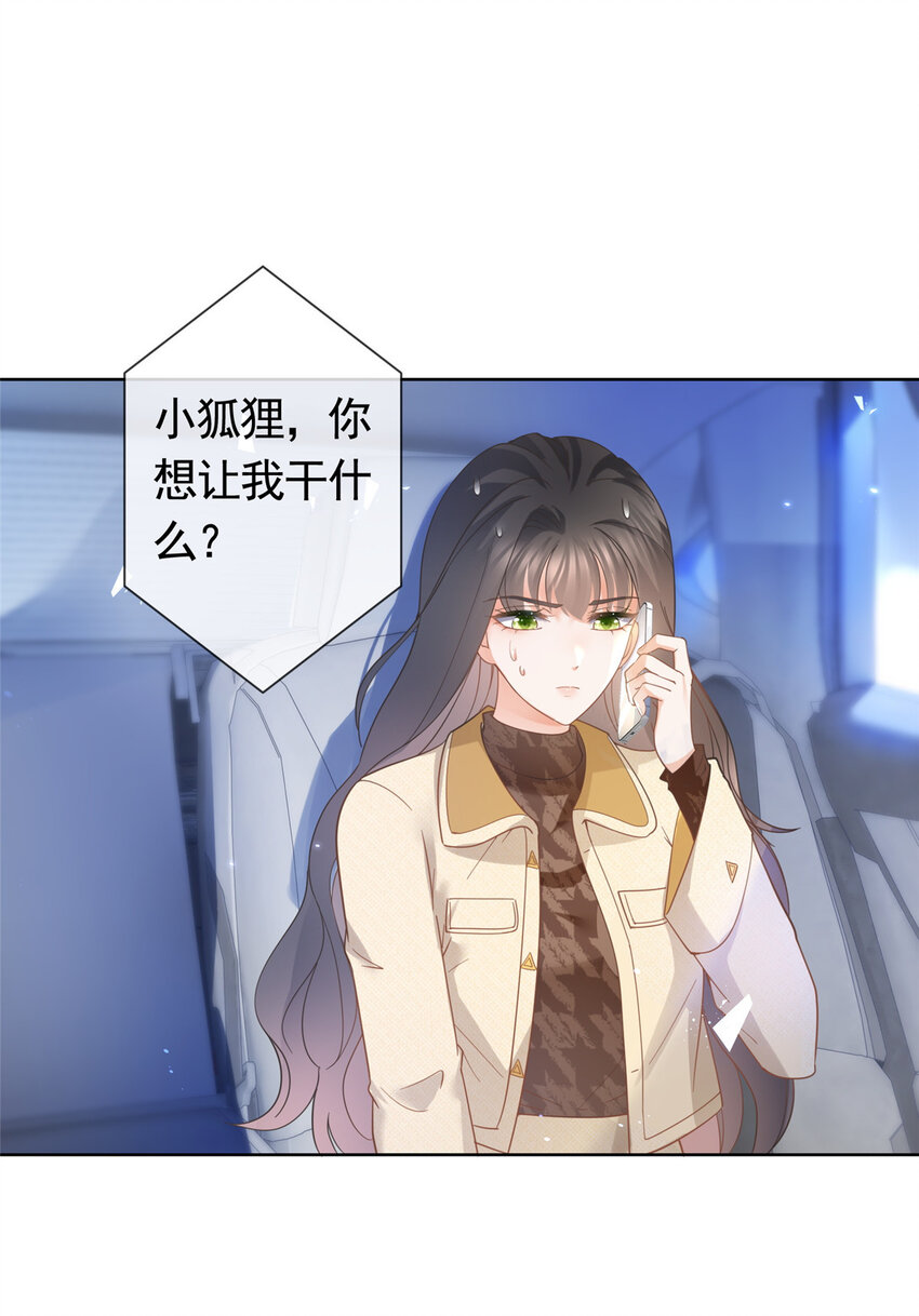 030再见了，墨笙2