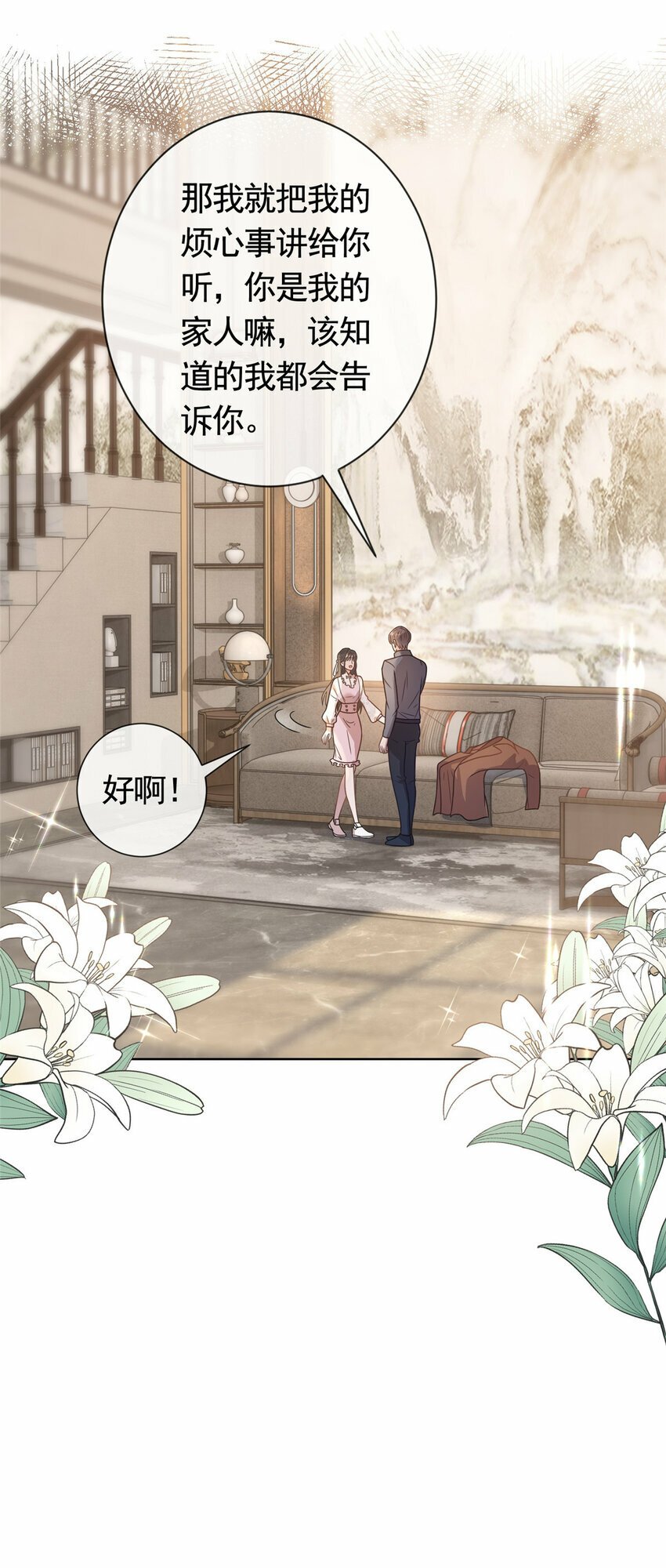119 哪种家人32