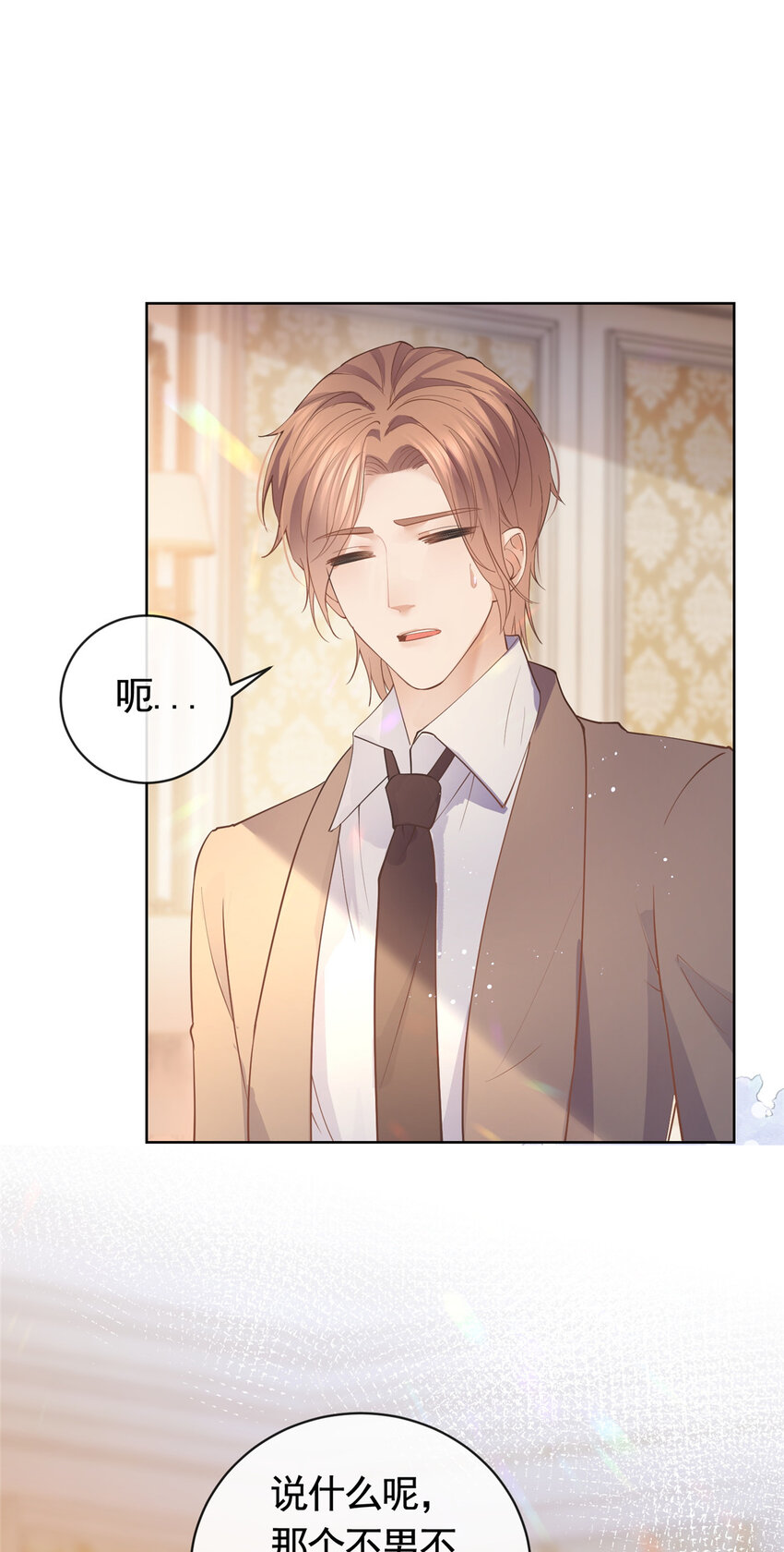 065 轩辕恒给了自己一枪5
