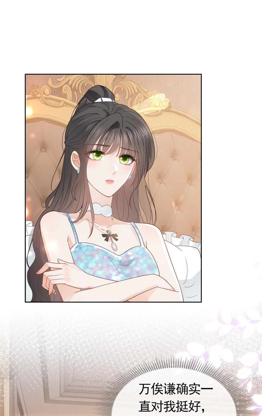 083 万俟谦的无奈23