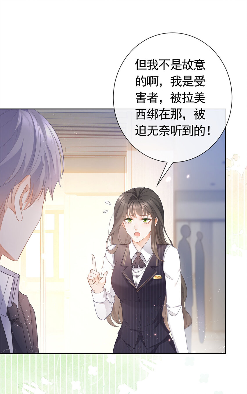 012 一个赌注14