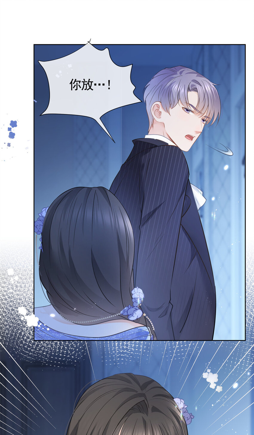 051你不再相信我了？28