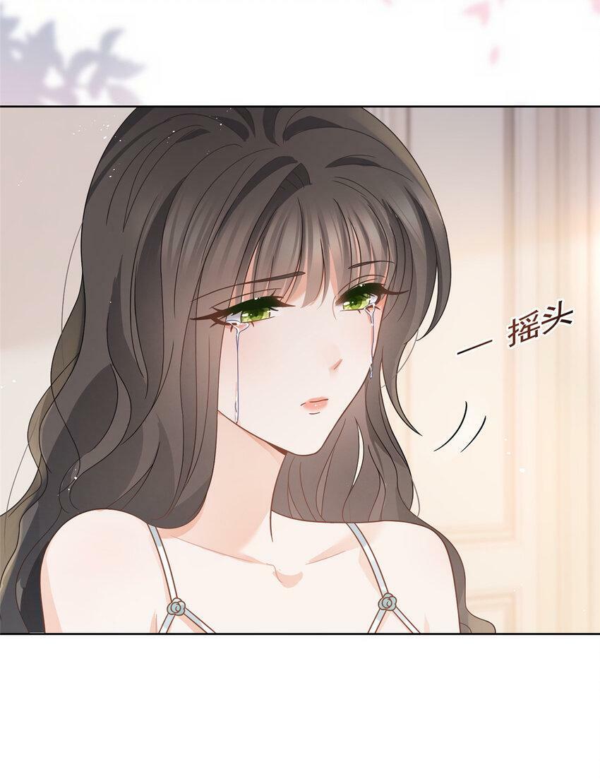 107 喝下我给你的毒22
