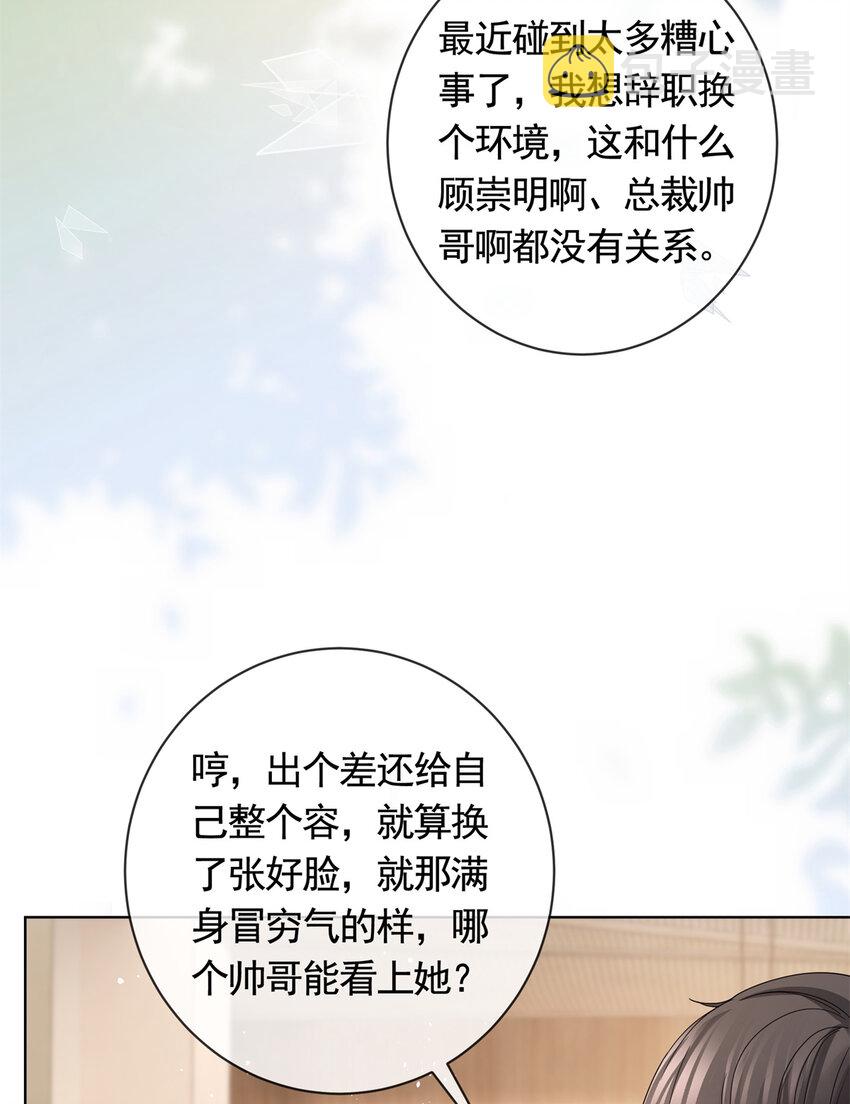 041 重要的事要先说14