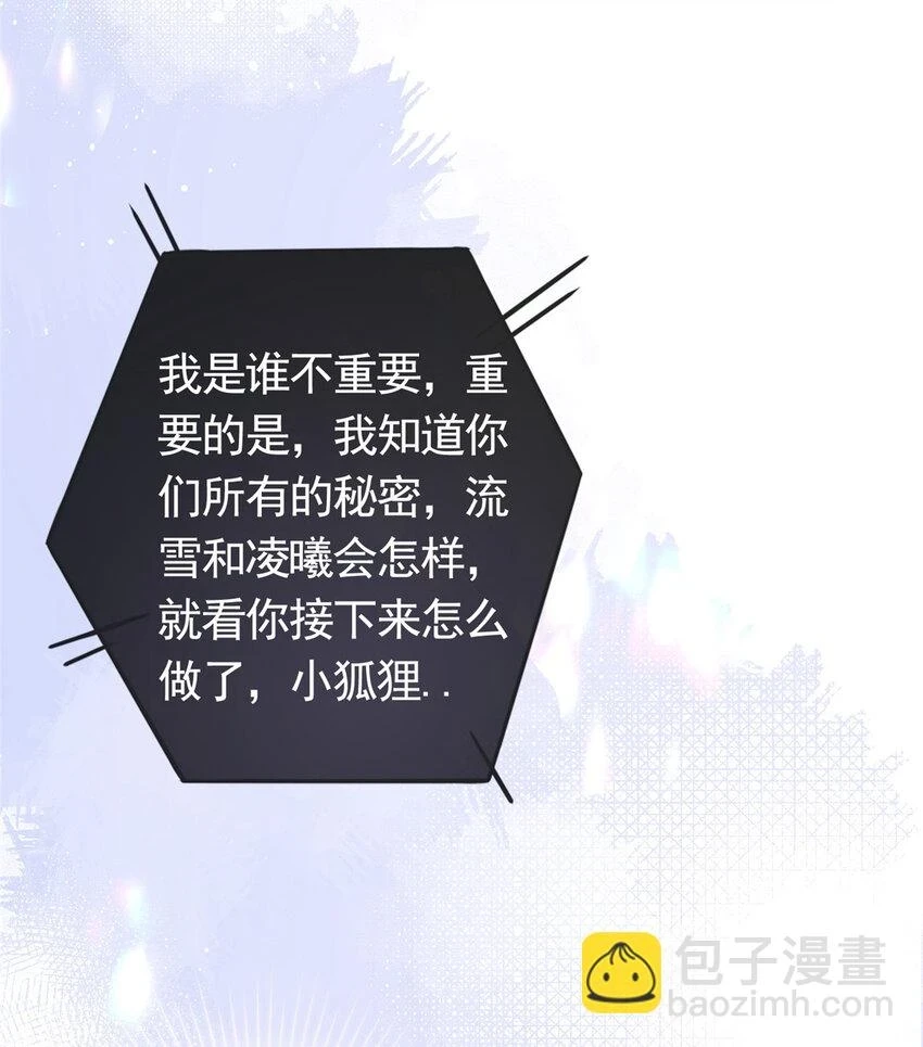 103 噩梦成真14