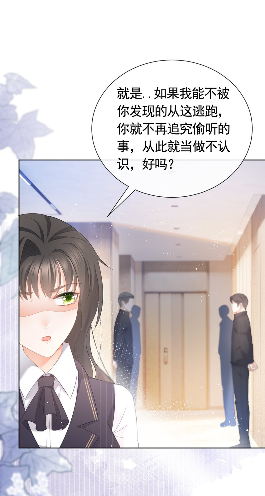 012 一个赌注19