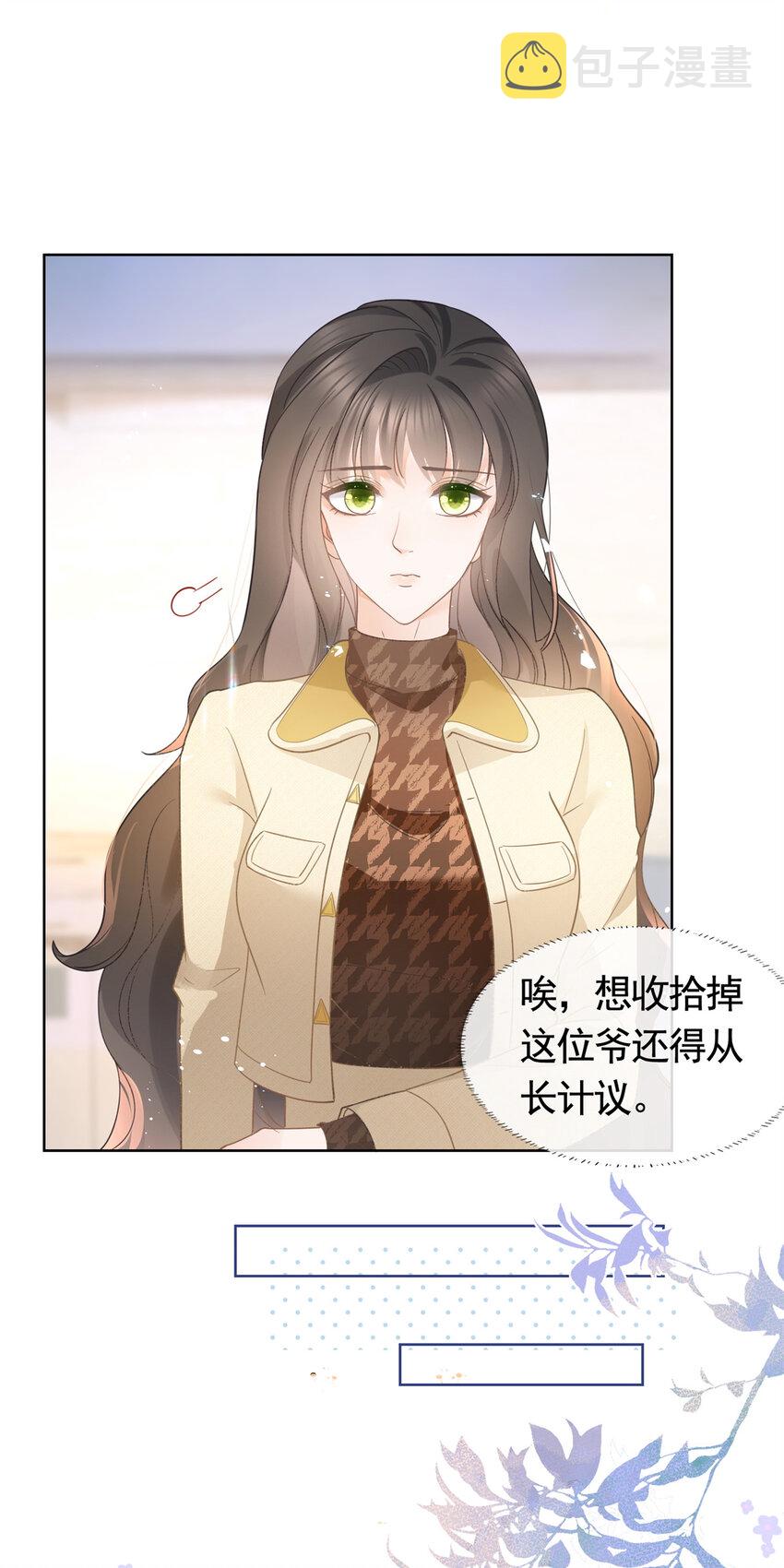022 强制性的吻18