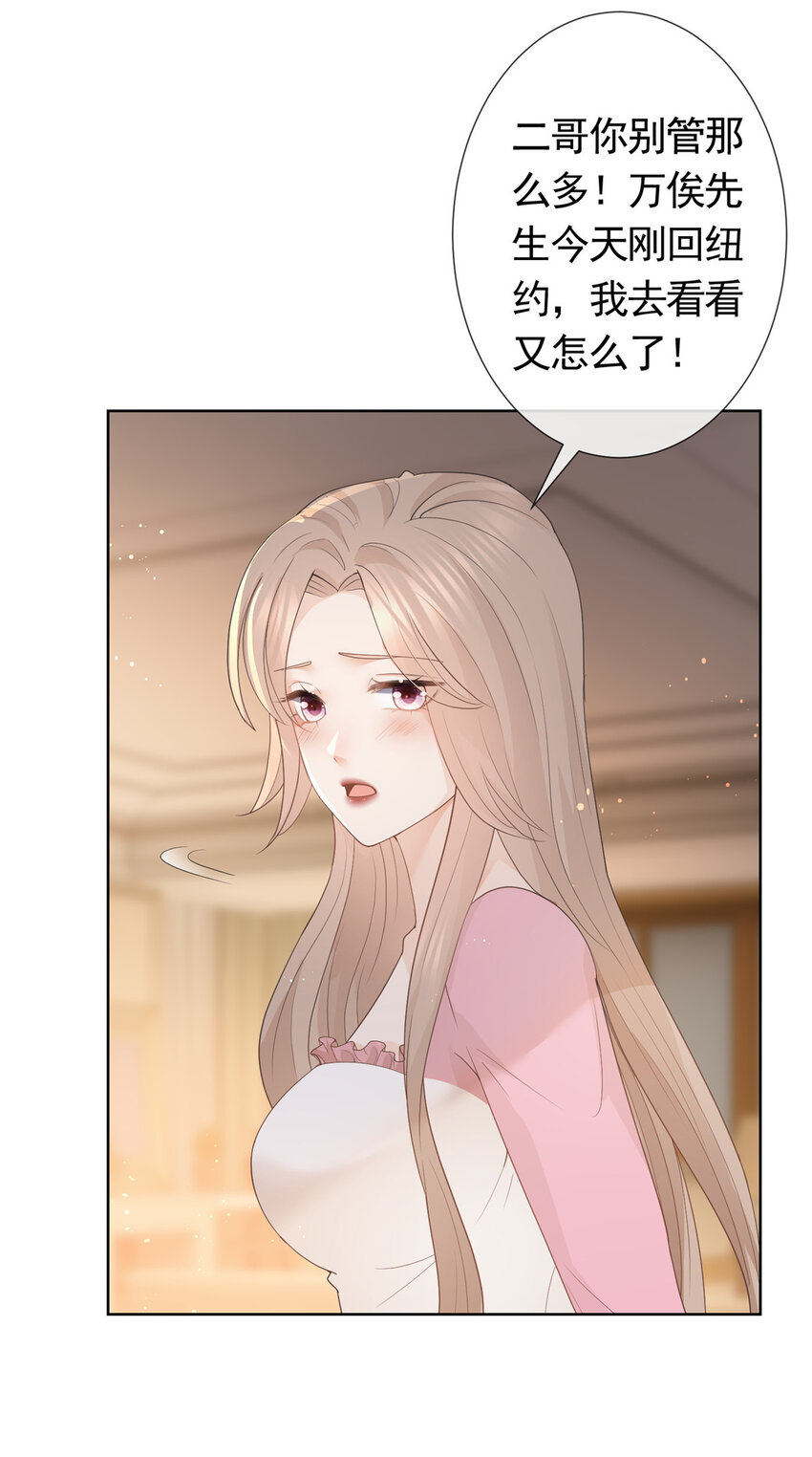 085 穆家兄妹26