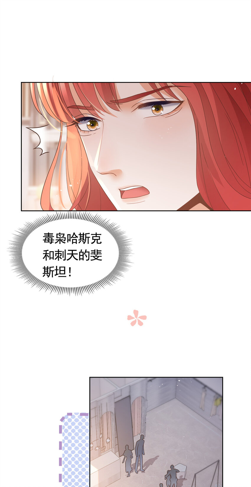096 艾玛这什么女人14