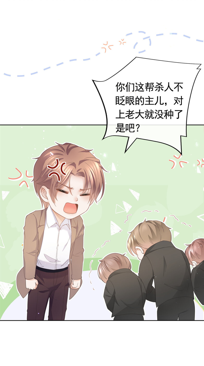 017 隐秘的帮手24