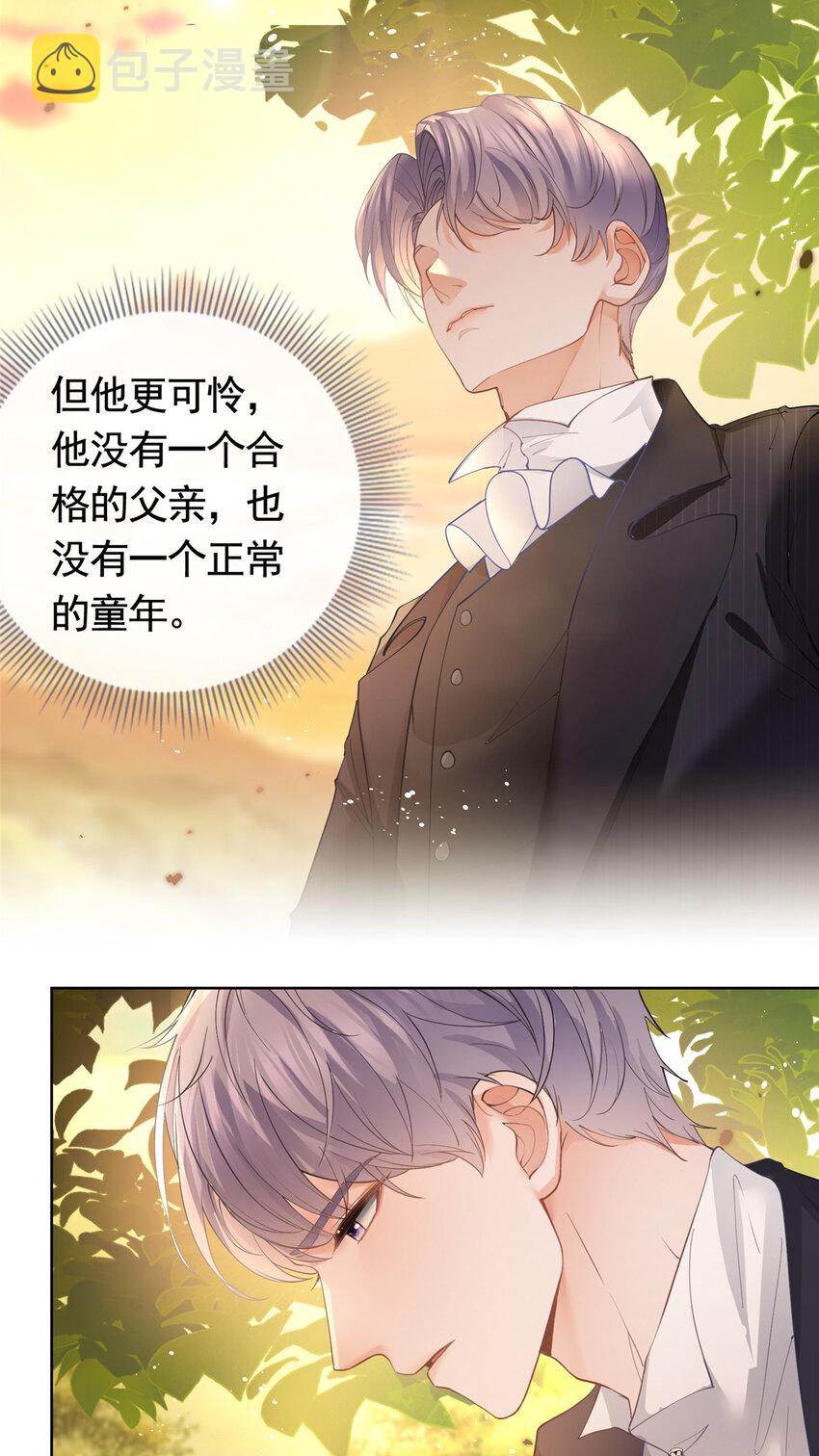 053 寻找姻缘的宝石6