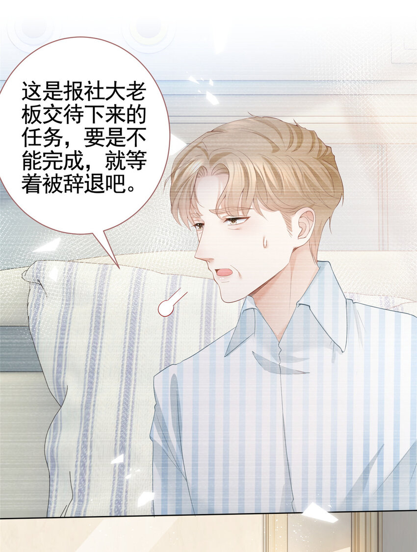 008 无1无靠小受求攻24