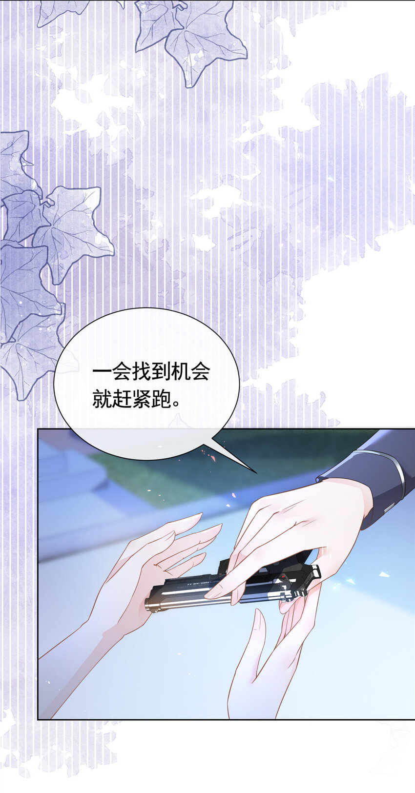 016 公主抱20