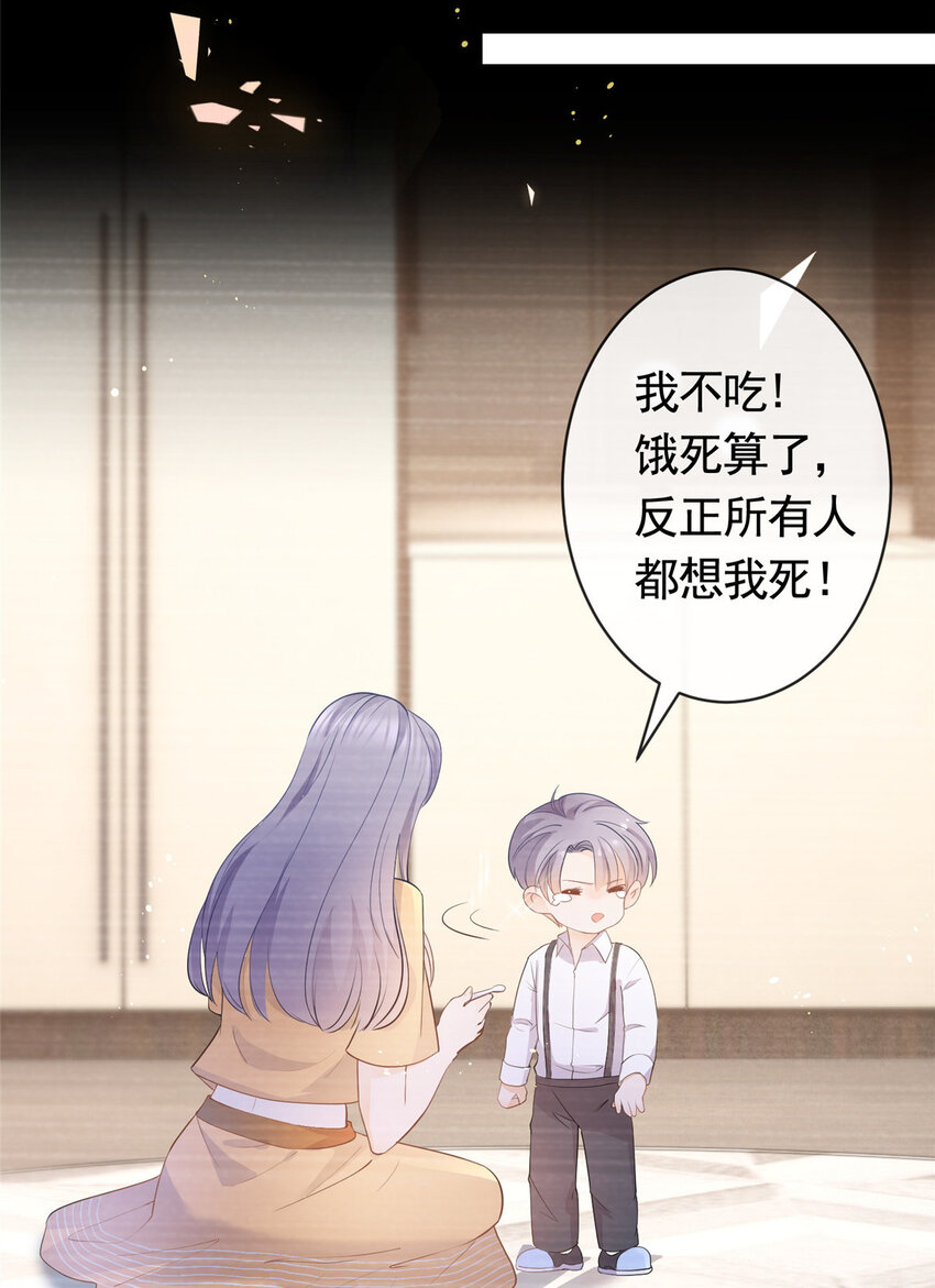 049哄哄洁癖鬼16