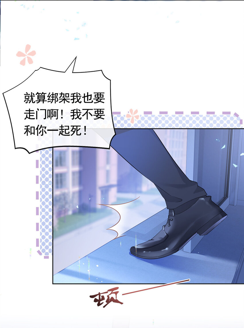 016 公主抱10
