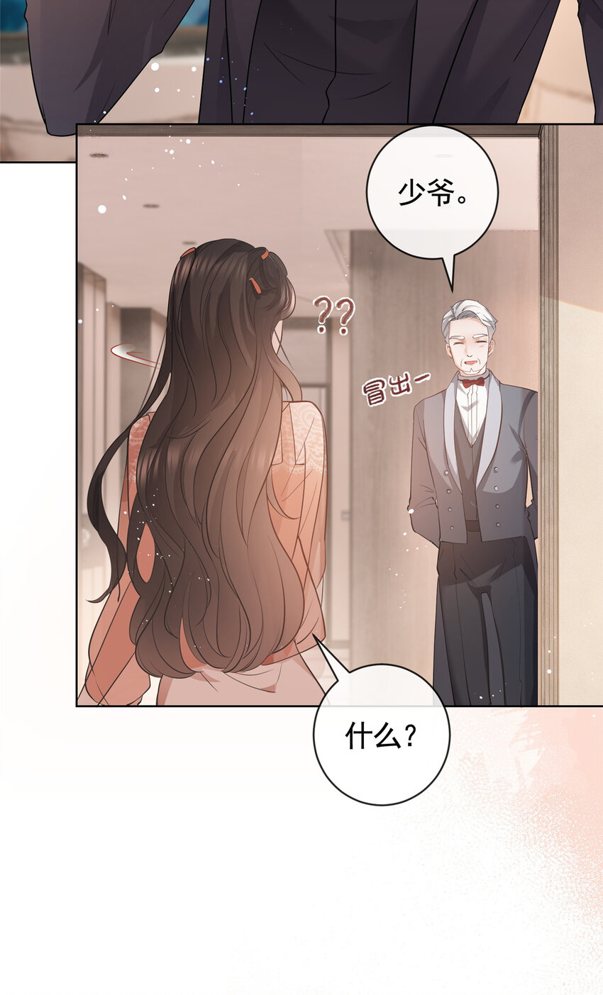 054 世界第一的杀手25