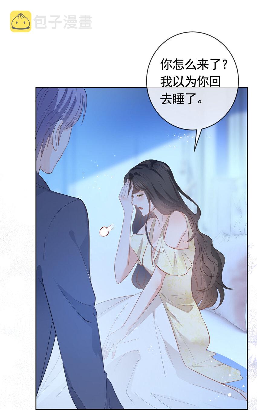 067 梦中雷劫30