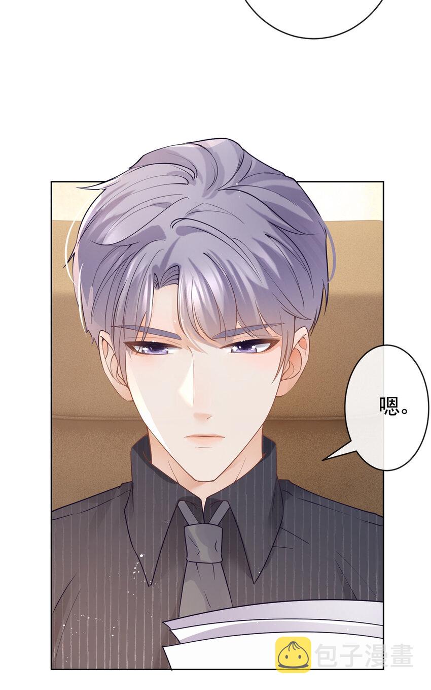 073 化形归来20