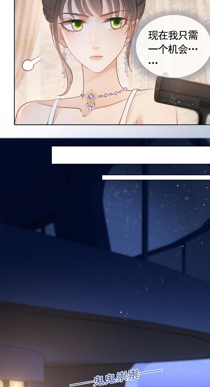 062 游轮夜战22