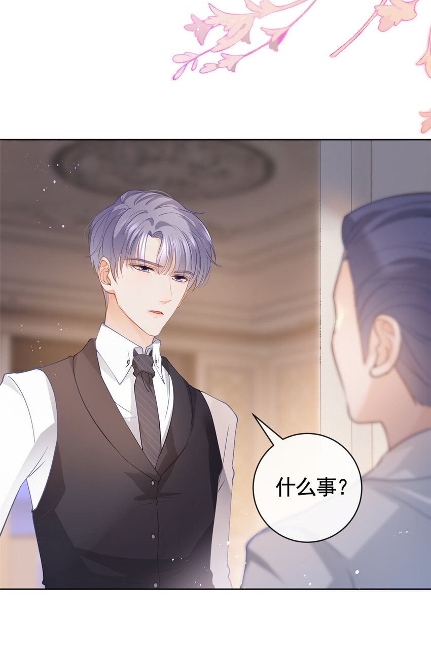 065 轩辕恒给了自己一枪31