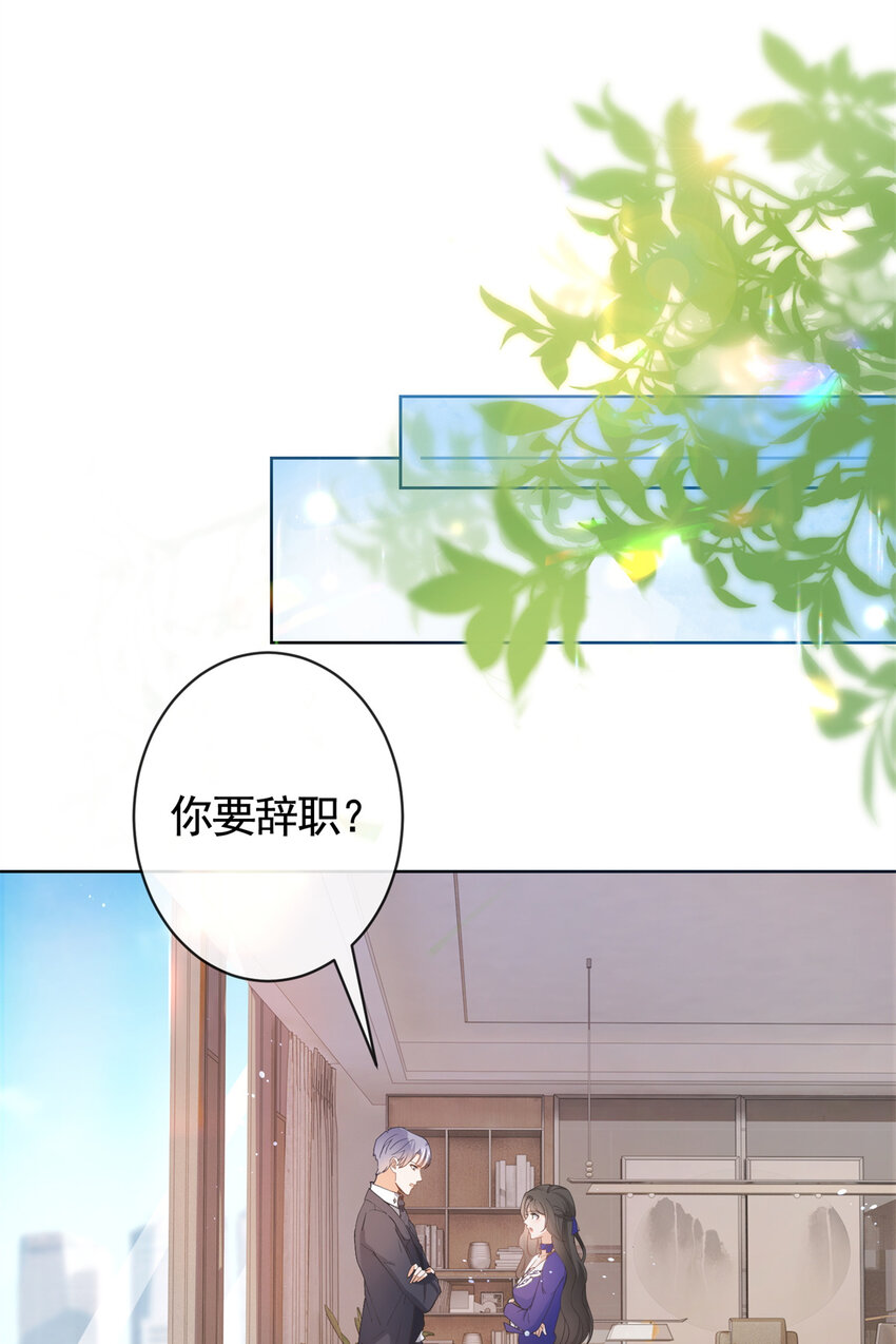 040 来自轩辕恒的威胁2