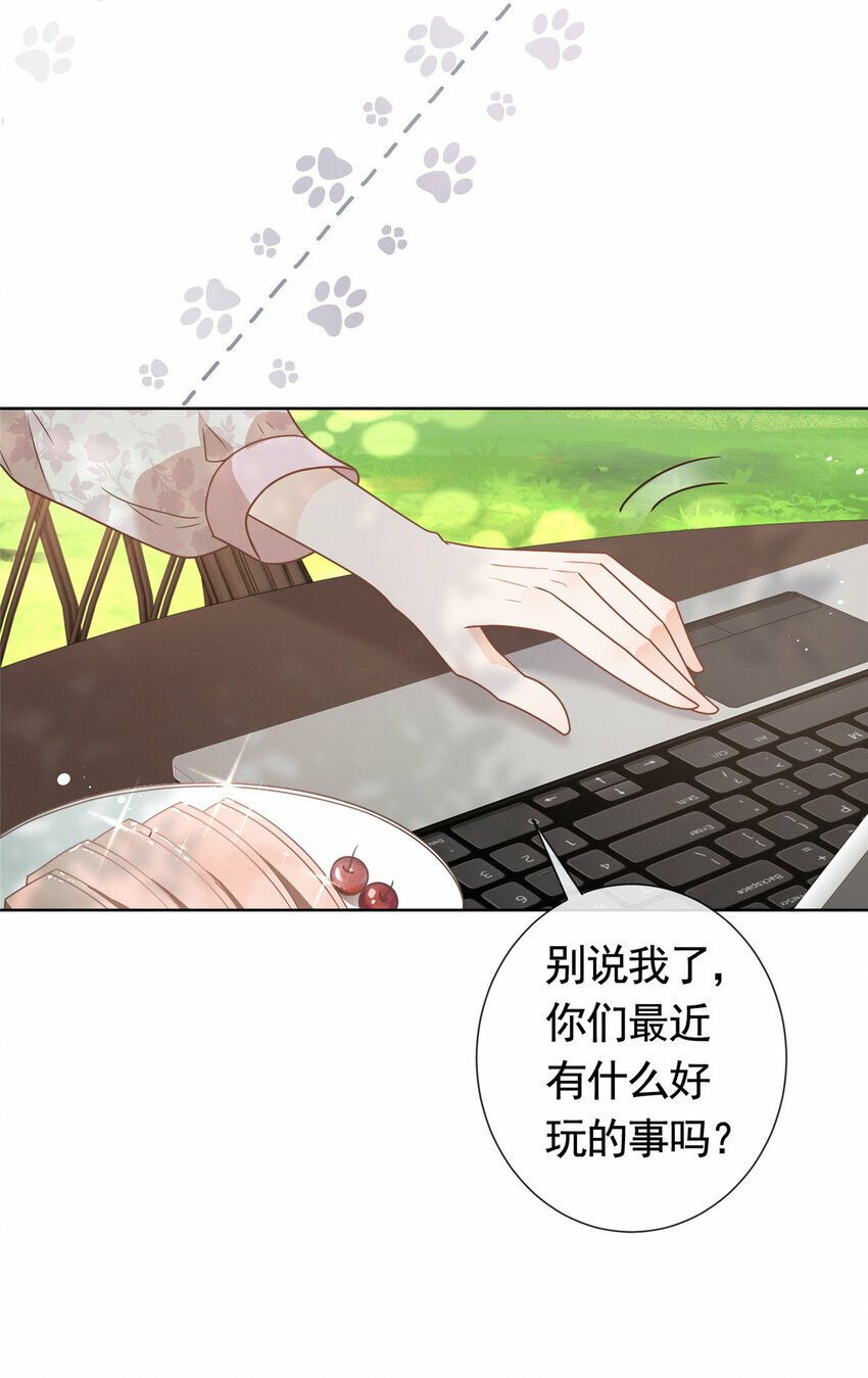 116 穆青离的情伤23