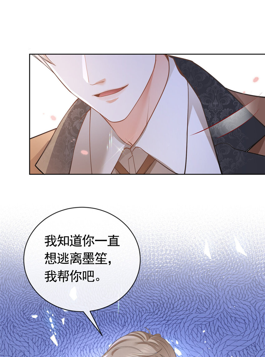 047阳光男孩西蒙33