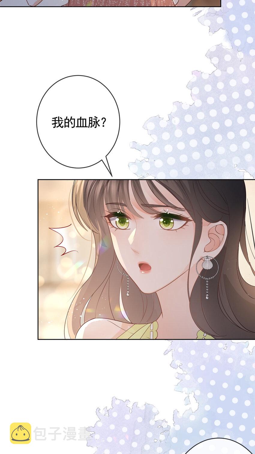 068 姐妹们要走了18