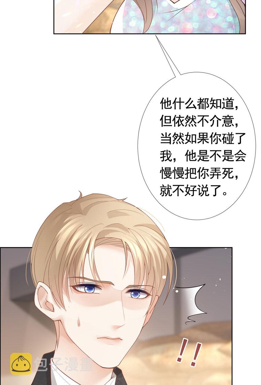 079 凭空冒出的血迹3