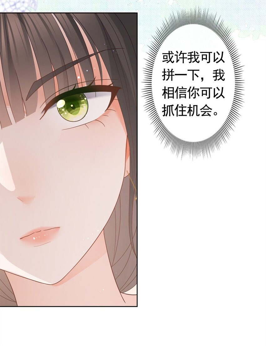 097 我相信你7